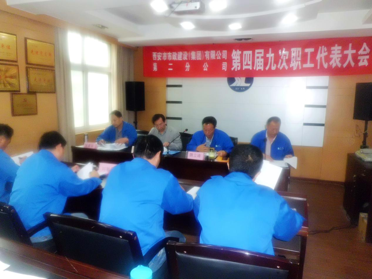 西安市利博官网建设(集团)有限公司 西安市利博官网建设(集团)有限公司