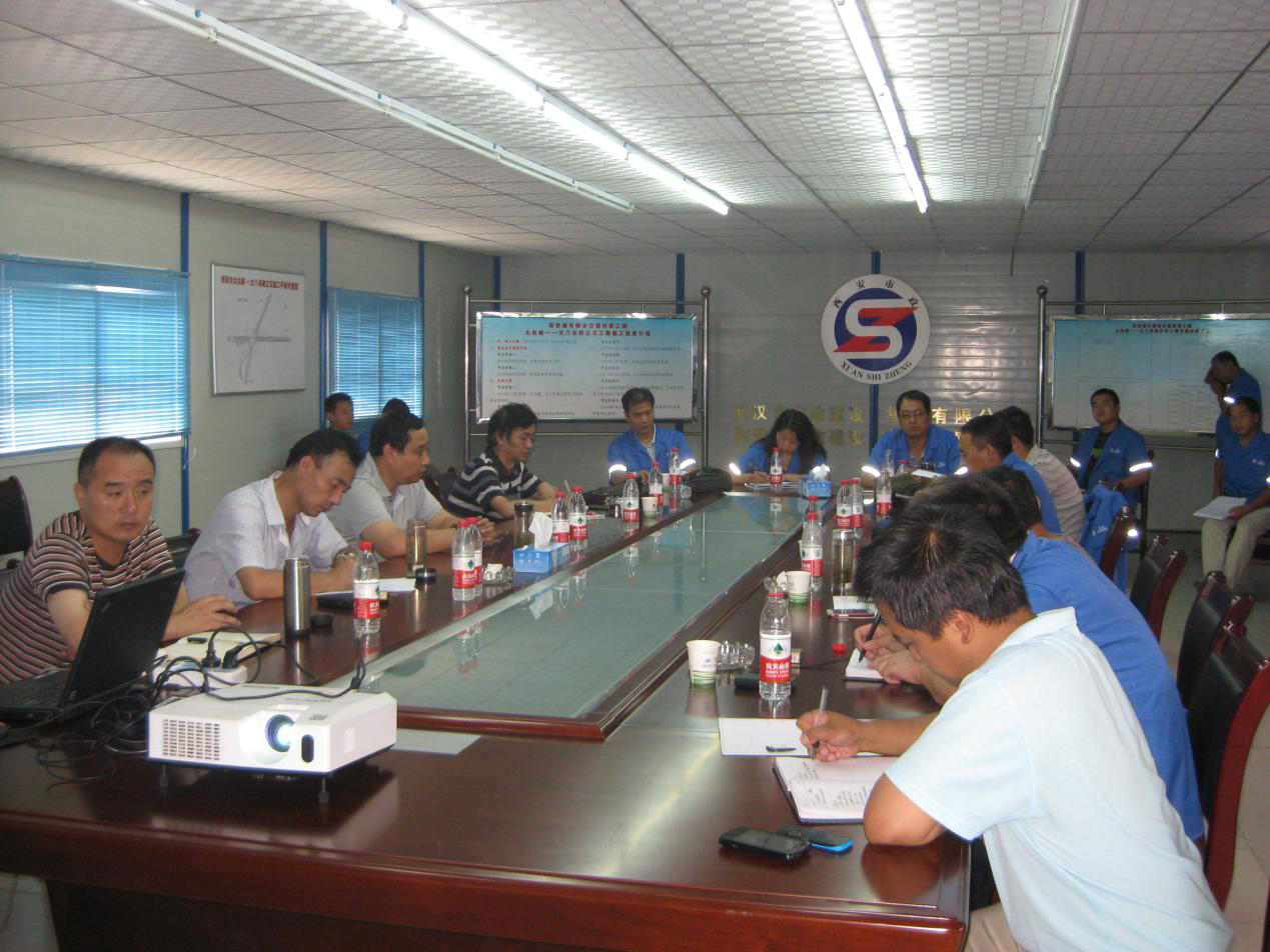 西安市利博官网建设有限公司 西安市利博官网建设有限公司