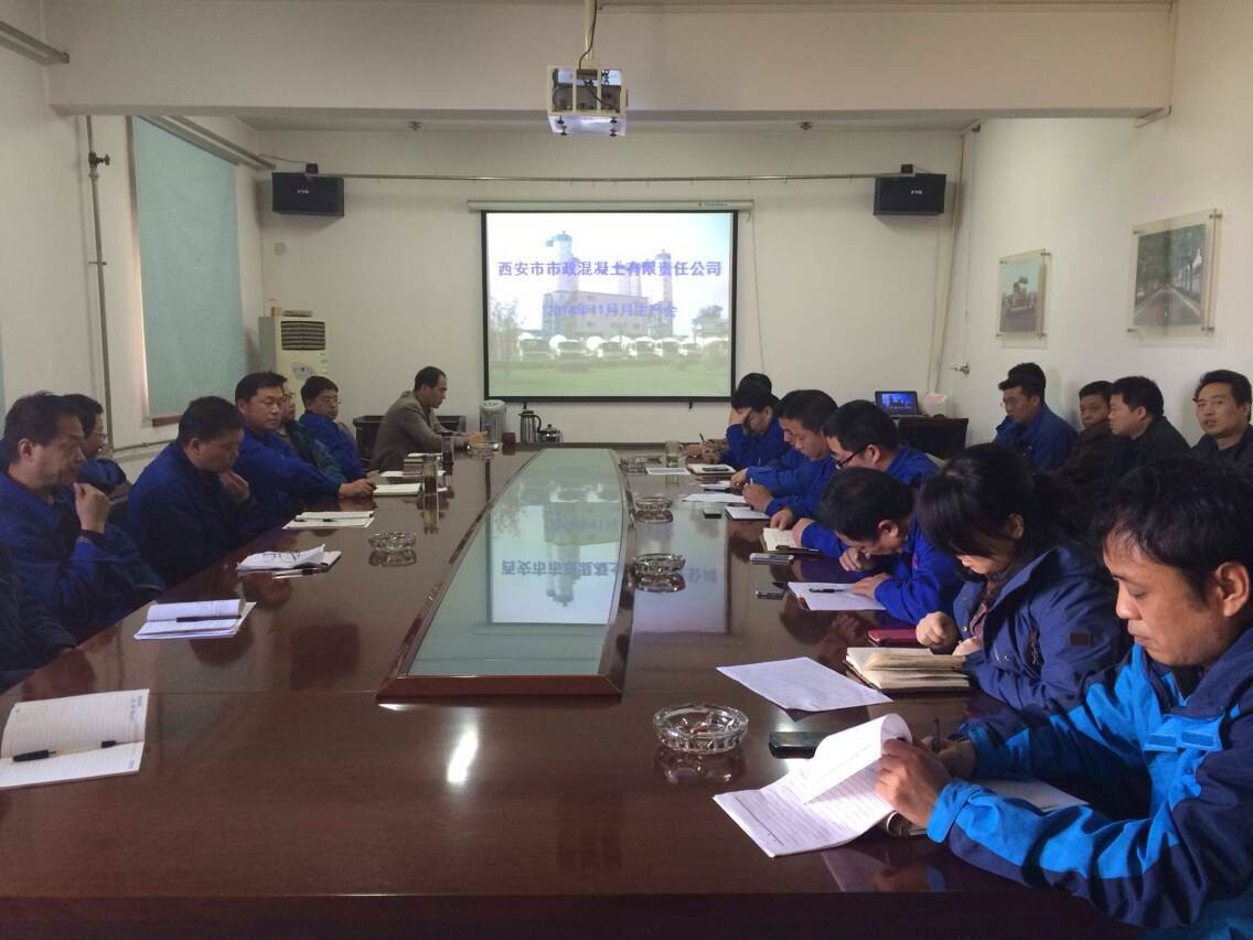 西安市利博官网建设有限公司 西安市利博官网建设有限公司