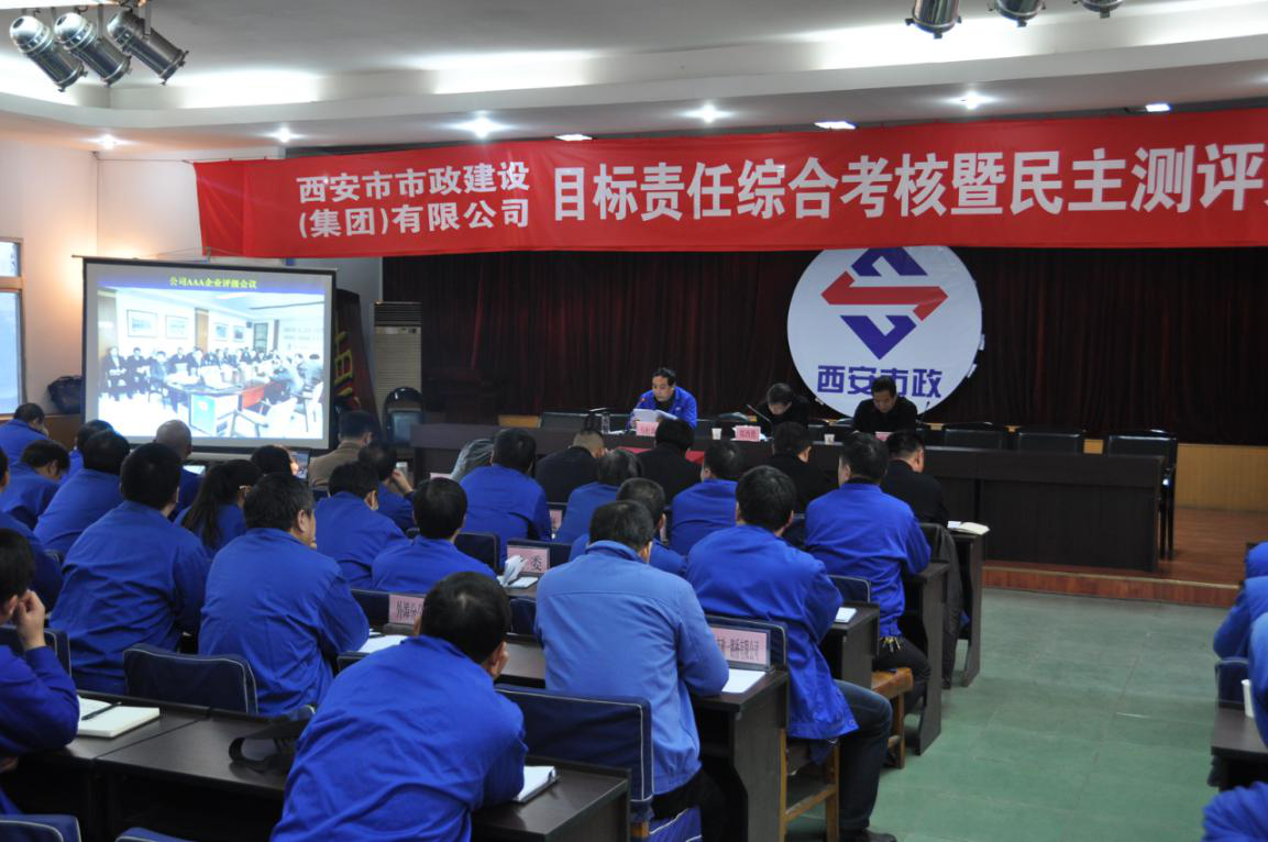 Î÷°²ÊÐÀû²©¹ÙÍø½¨Éè(¼¯ÍÅ)ÓÐÏÞ¹«Ë¾ Î÷°²ÊÐÀû²©¹ÙÍø½¨Éè(¼¯ÍÅ)ÓÐÏÞ¹«Ë¾