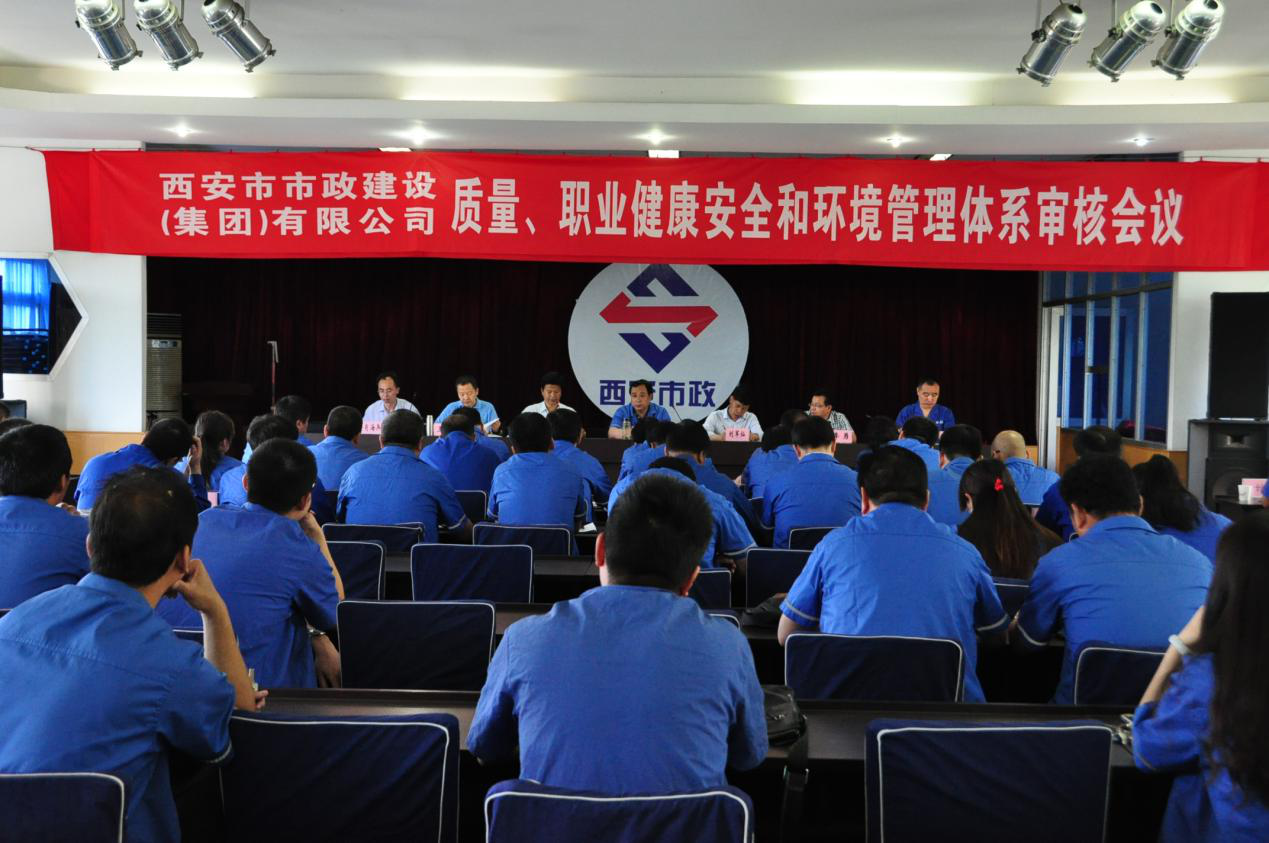 西安市利博官网建设有限公司 西安市利博官网建设有限公司