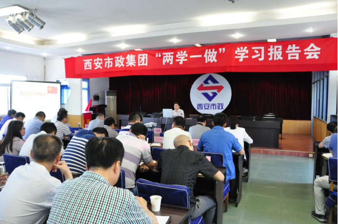 地下铁道工程 地下铁道工程