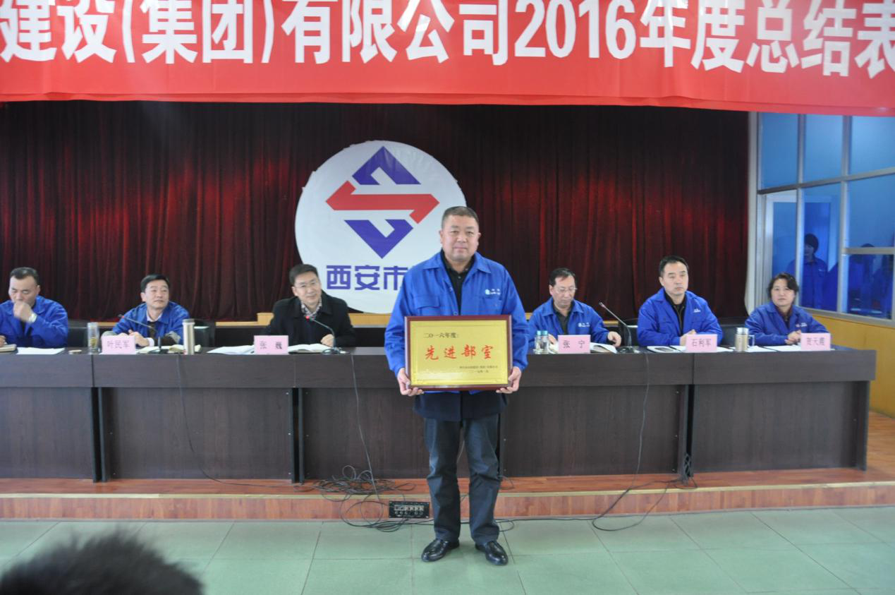 西安市利博官网建设有限公司 西安市利博官网建设有限公司