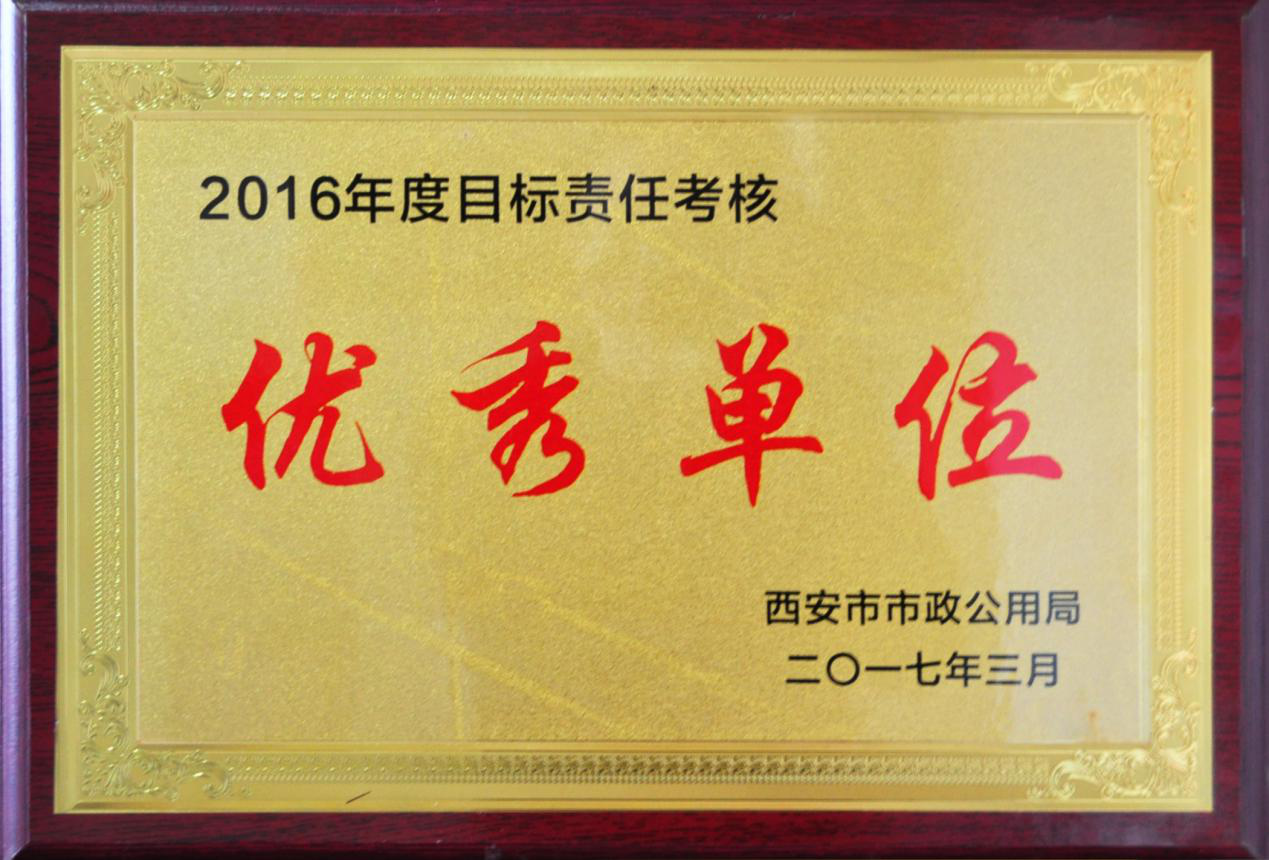 西安市利博官网建设有限公司 西安市利博官网建设有限公司