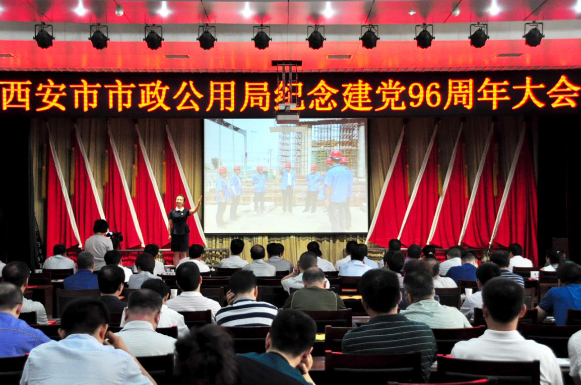 西安市利博官网建设(集团)有限公司 西安市利博官网建设(集团)有限公司