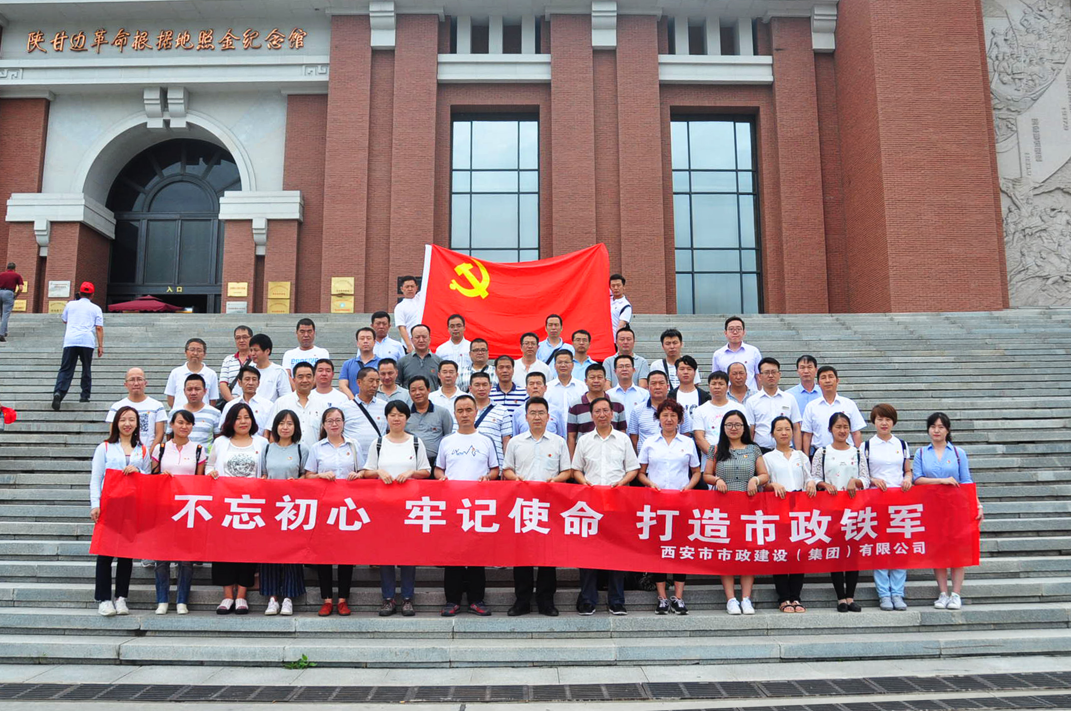 西安市利博官网建设有限公司 西安市利博官网建设有限公司