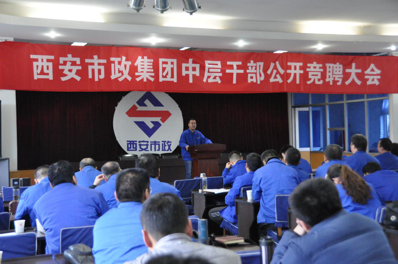 西安市利博官网建设有限公司 西安市利博官网建设有限公司