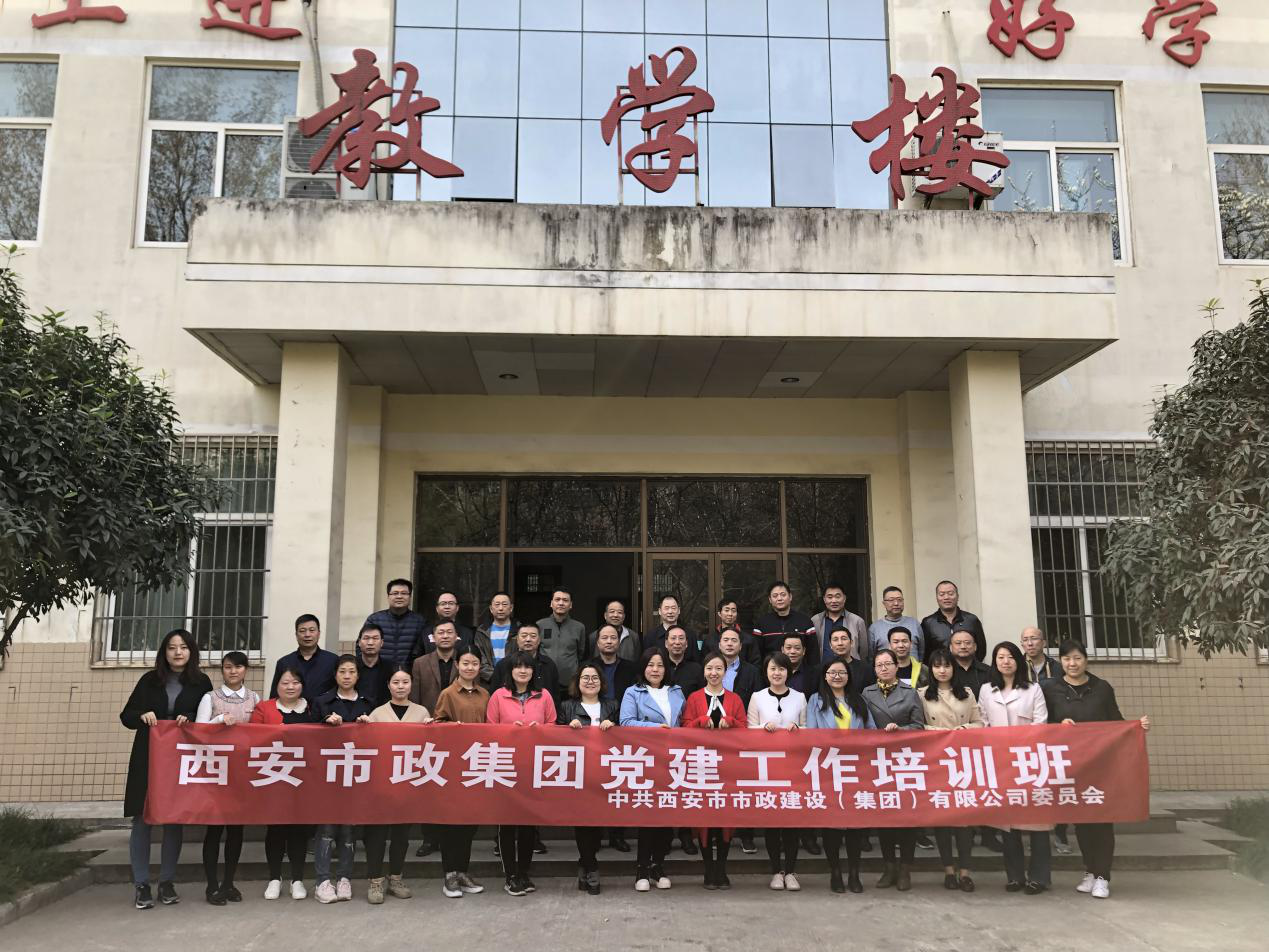 西安市利博官网建设有限公司 西安市利博官网建设有限公司