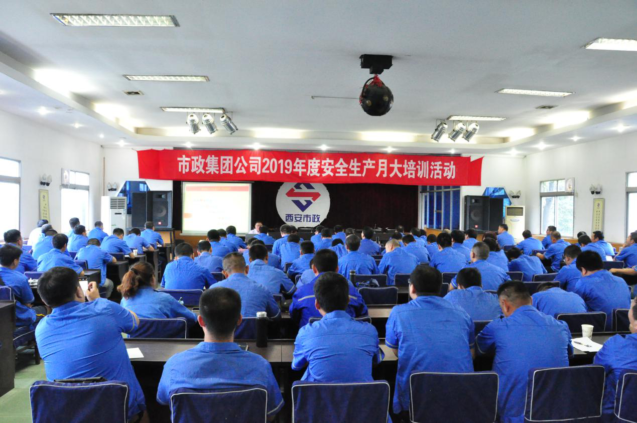 西安市利博官网建设有限公司 西安市利博官网建设有限公司