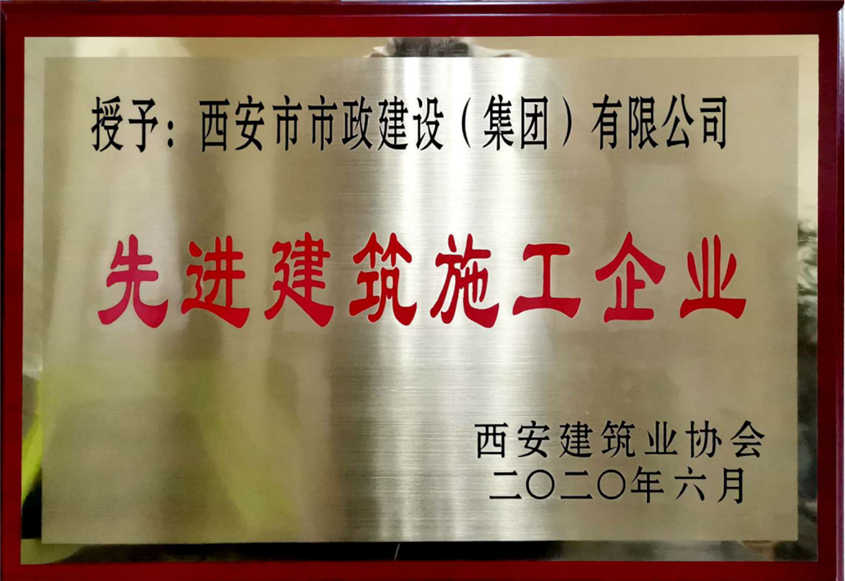 西安利博官网集团 西安利博官网集团