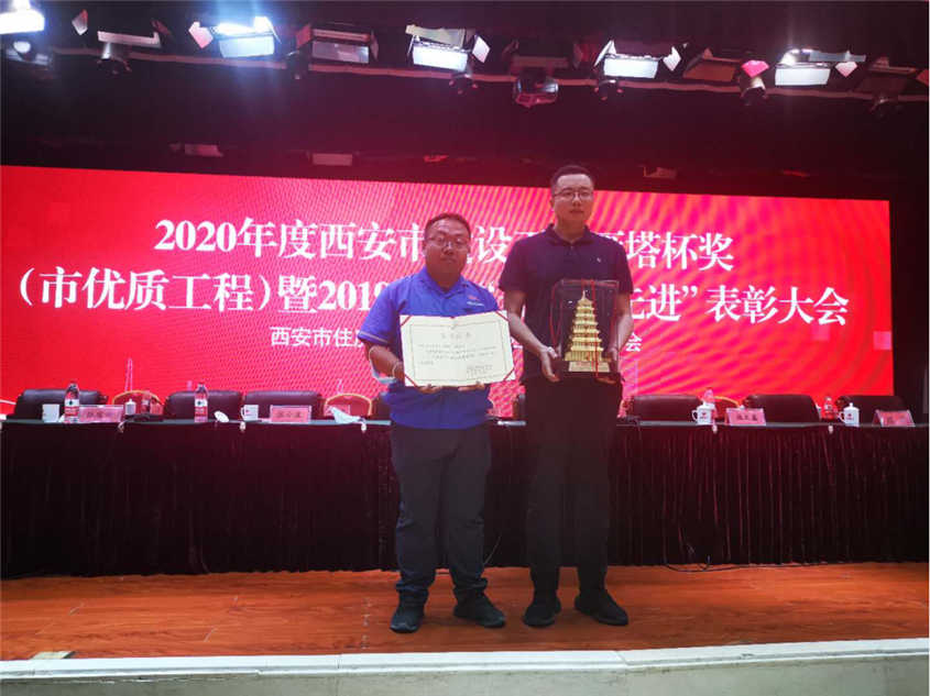 西安市利博官网集团 西安市利博官网集团