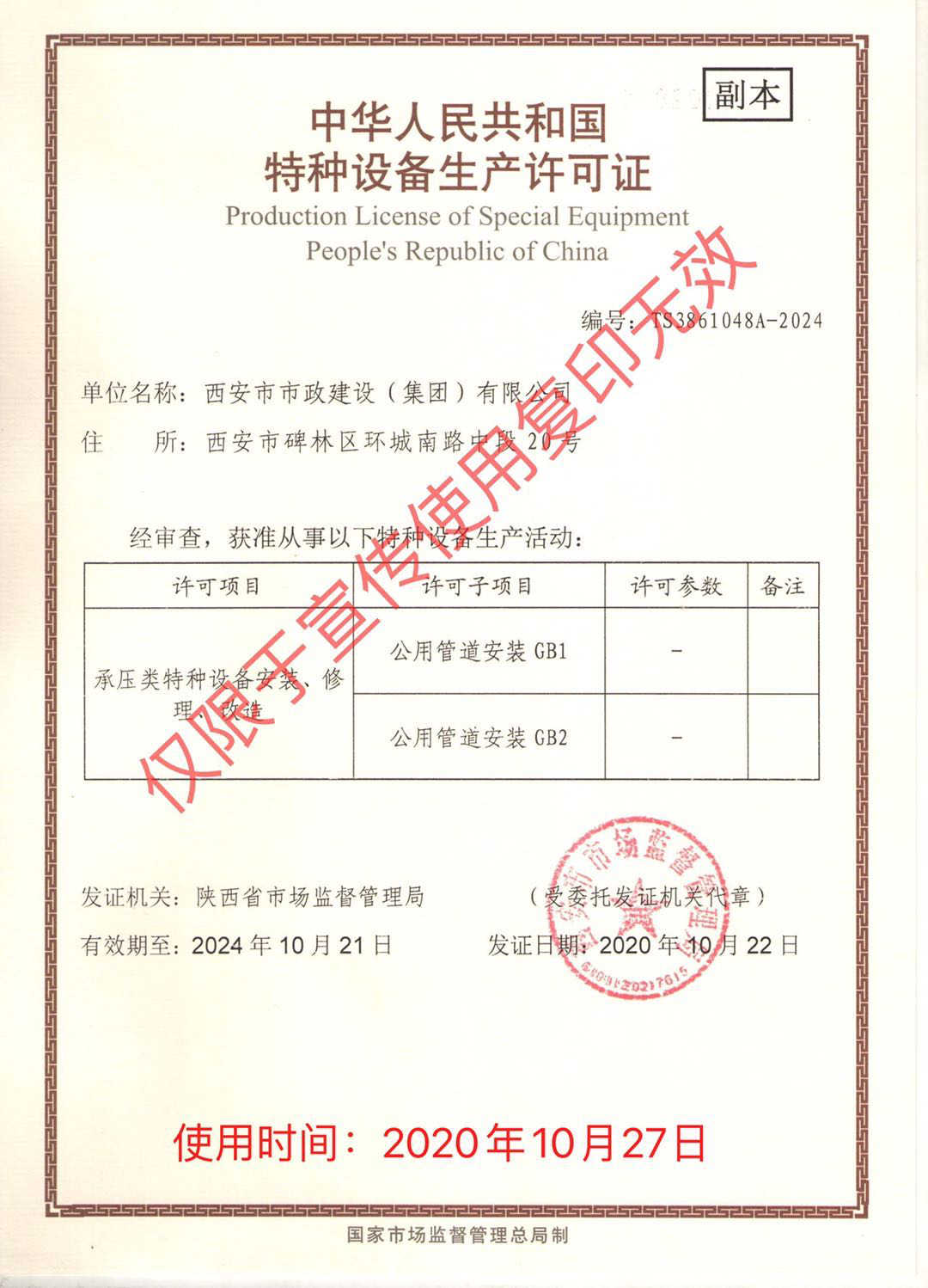 ������������