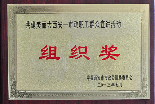 ����Ư����������������ְ��Ⱥ�������˶���֯��