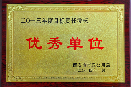 ���Ŀ������������쵥λ