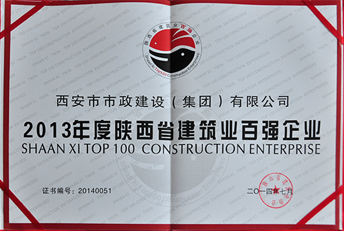 ����ʡ�޽�Э������ʡ�޽�ҵ��ǿ��ҵ