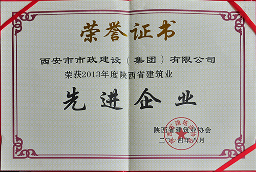 ����ʡ�޽�Э�� �Ƚ���ҵ