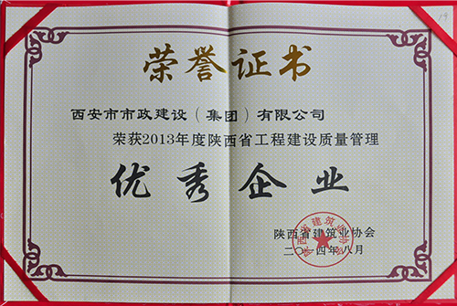 ����ʡ�޽�Э�� ������ҵ