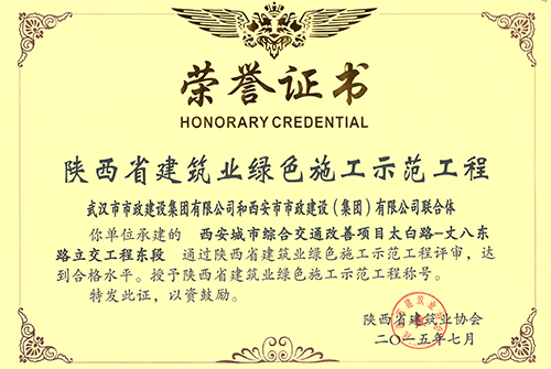 ����ʡ��ɫʩ����ģ����