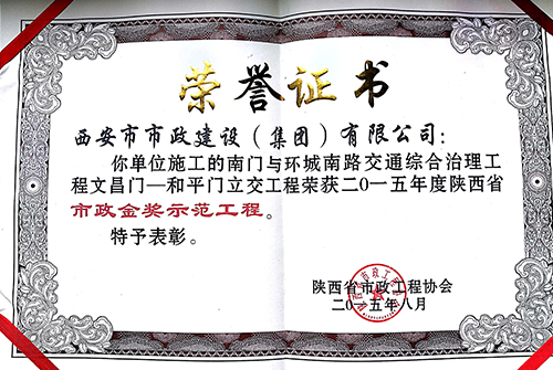 ������·����ͨ������-������������ģ����