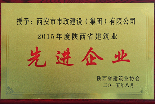 ����ʡ�޽�ҵ���Ƚ���ҵ�������ƺ�