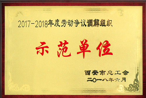 �Ͷ����������֯��ģ��λ