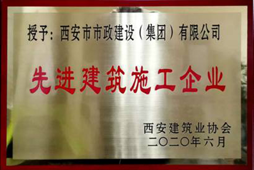 ���������޽�ʩ����ҵ