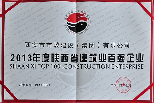 ����ʡ�޽�Э������ʡ�޽�ҵ��ǿ��ҵ