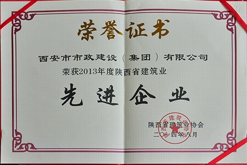 ����ʡ�޽�Э�� �Ƚ���ҵ