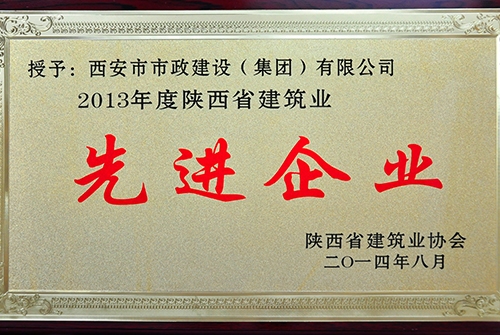 ����ʡ�޽�Э���Ƚ���ҵ