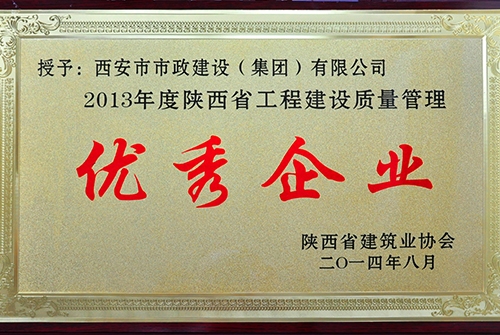 ����ʡ�޽�Э��������ҵ