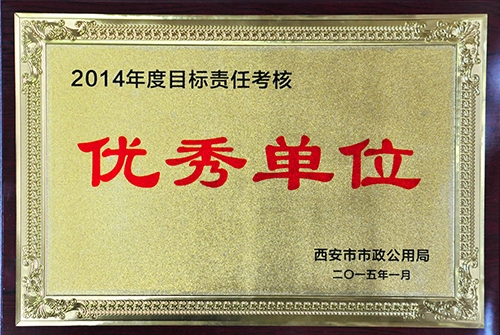 Ŀ������������쵥λ�ƺ�