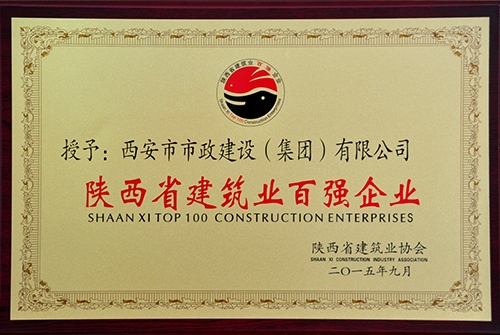 ������ʡ�޽�ҵ��ǿ��ҵ�������ƺ�