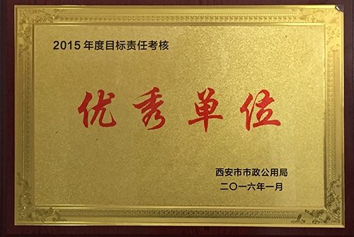 Ŀ������������쵥λ