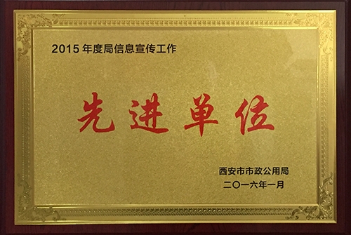 ��Ϣ���������Ƚ���λ