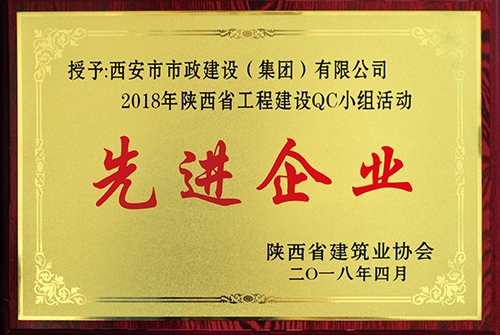 ����ʡ���̽���QCС���˶��Ƚ���ҵ