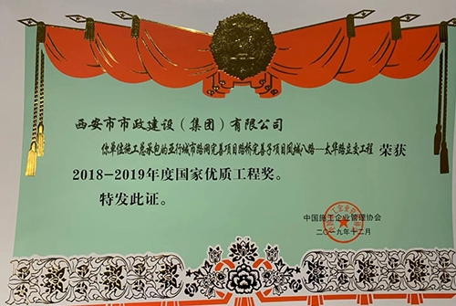 ��ǰ�·̫��·����-�������ʹ��̽�