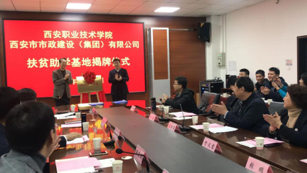 西安利博官网 西安利博官网