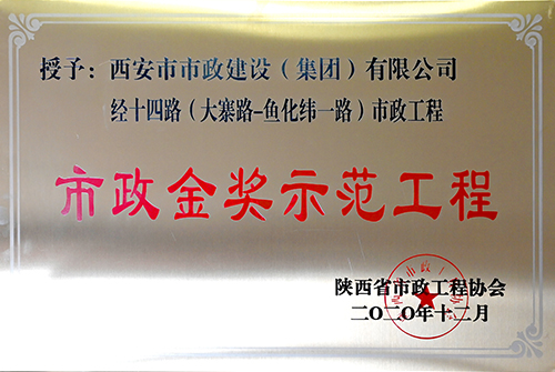 ������������ģ��������կ·-�㻯γһ��