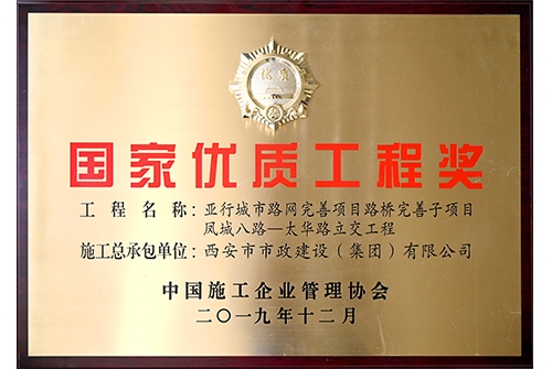 ��ǰ�·̫��·����-�������ʹ��̽�