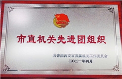 ��ֱ�����Ƚ���֯