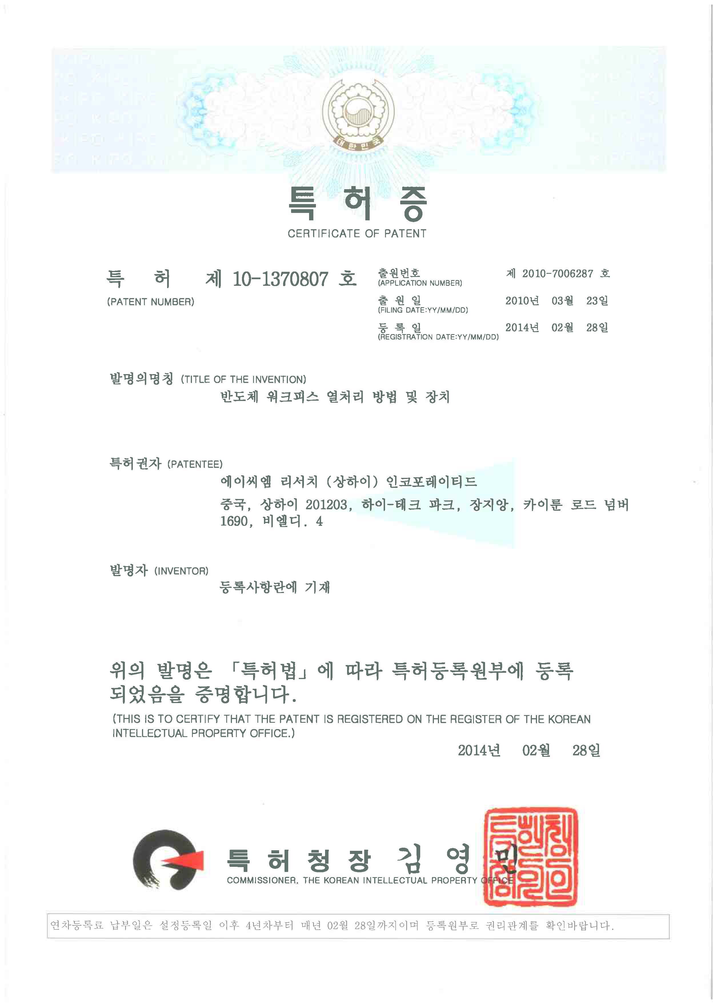 0202252076630