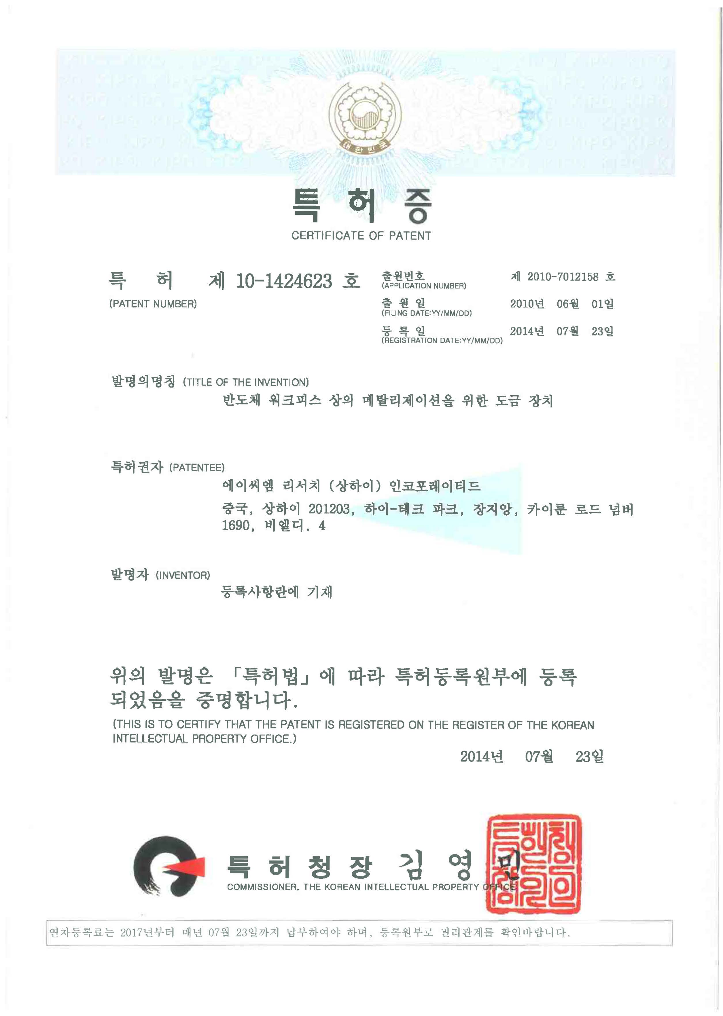 0202311533350