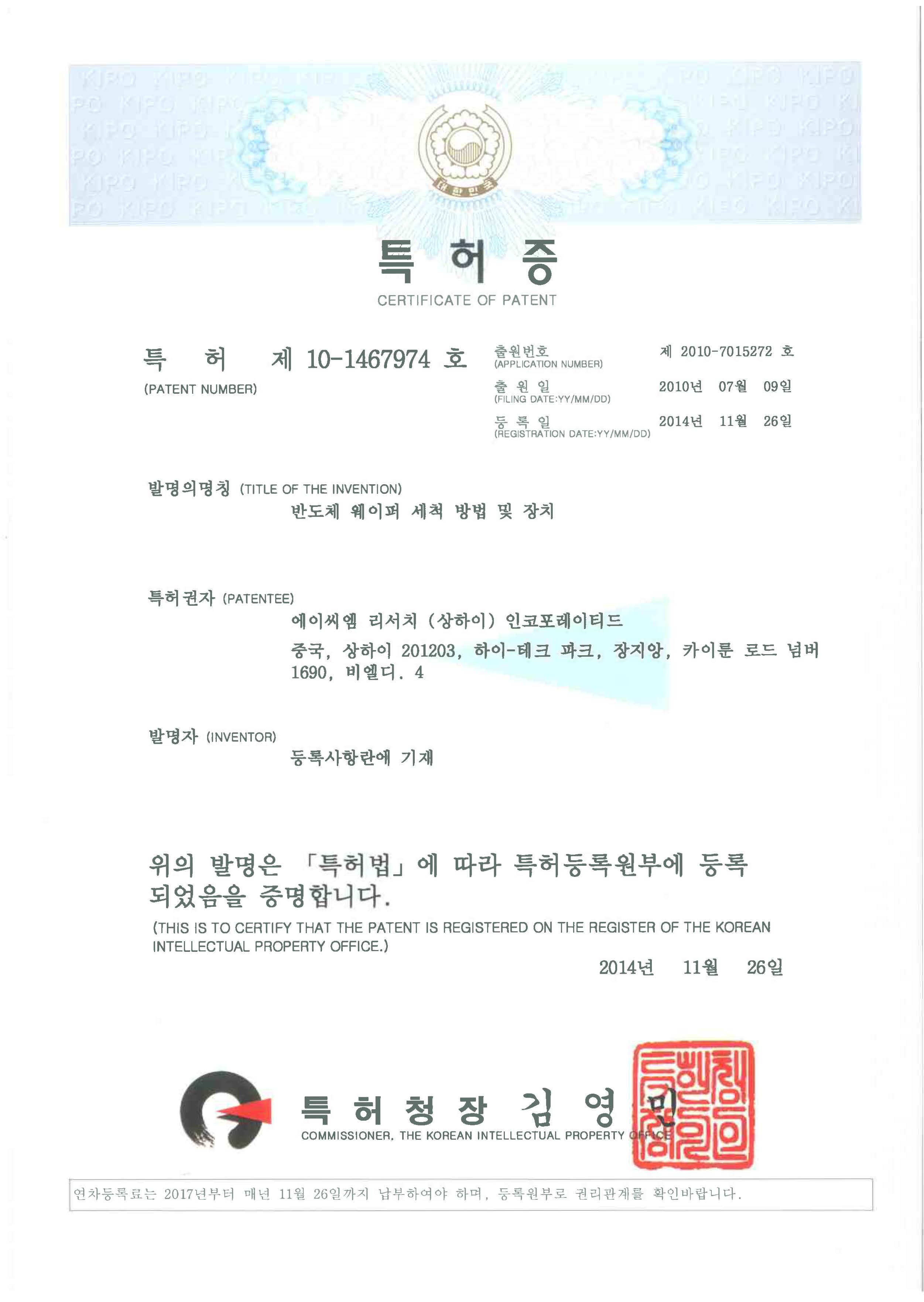 0202330602660